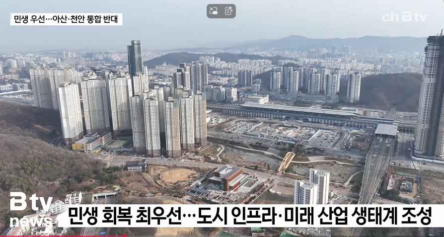 [Btv 중부뉴스] 오세현 아산시장 