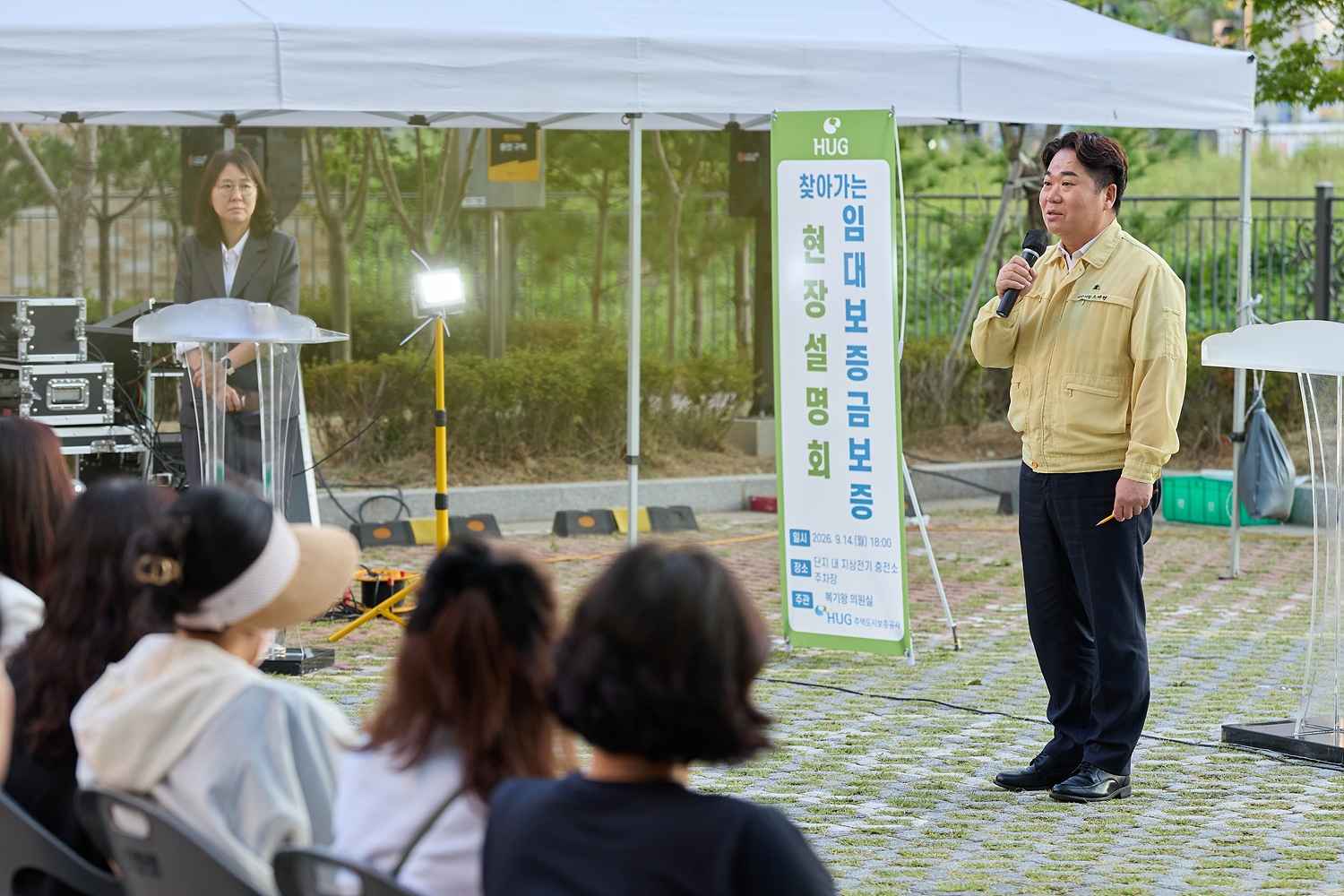 아산시, 모종 1·2차 삼일파라뷰 임차인 주거안정 위해 총력 대응