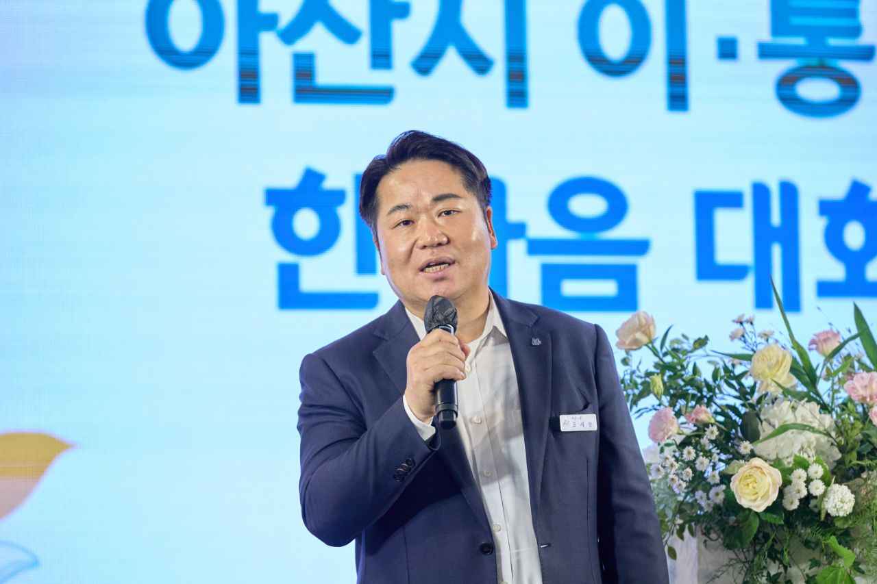 아산시, ‘2025년 이·통장 한마음 대회’ 성황리에 개최