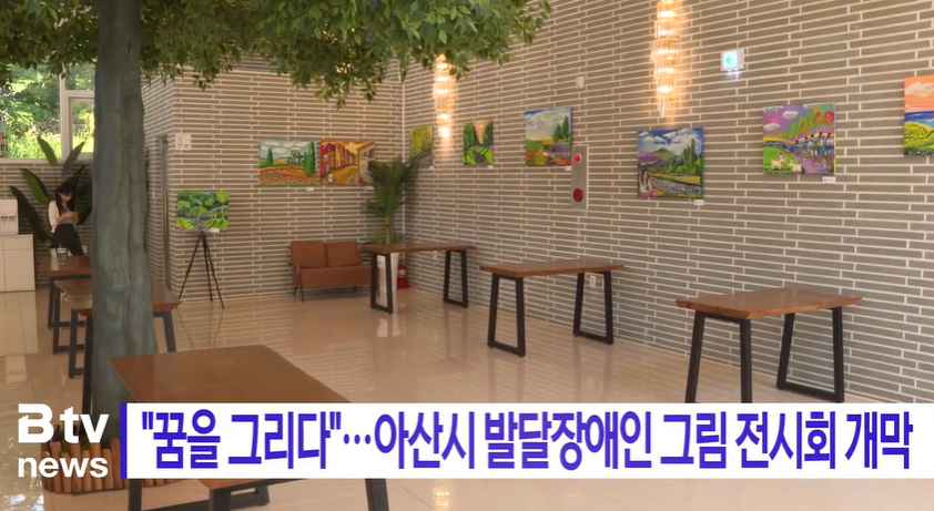 [Btv 뉴스] 