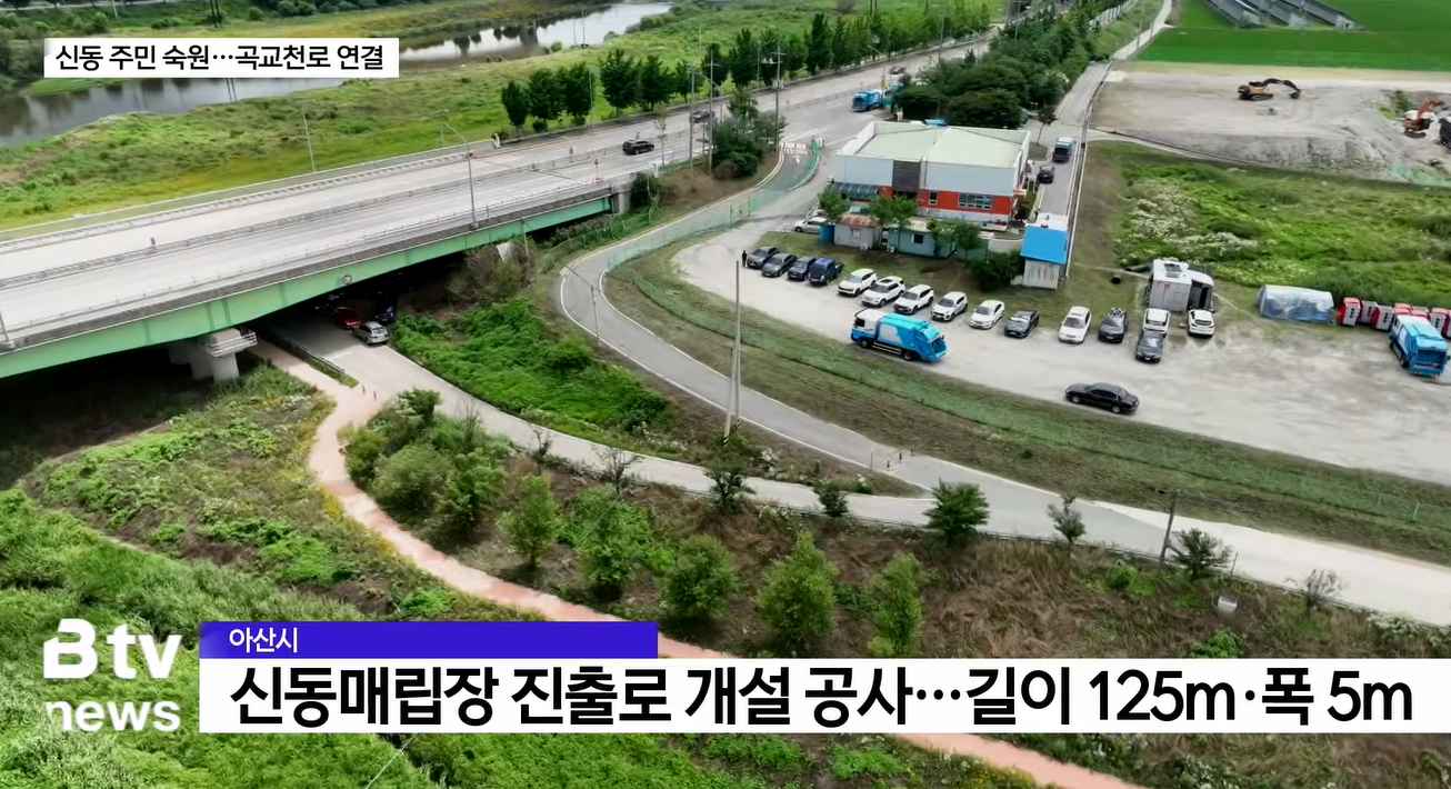 [Btv 뉴스] '곡교천로 진입도로' 연내 다시 열린다