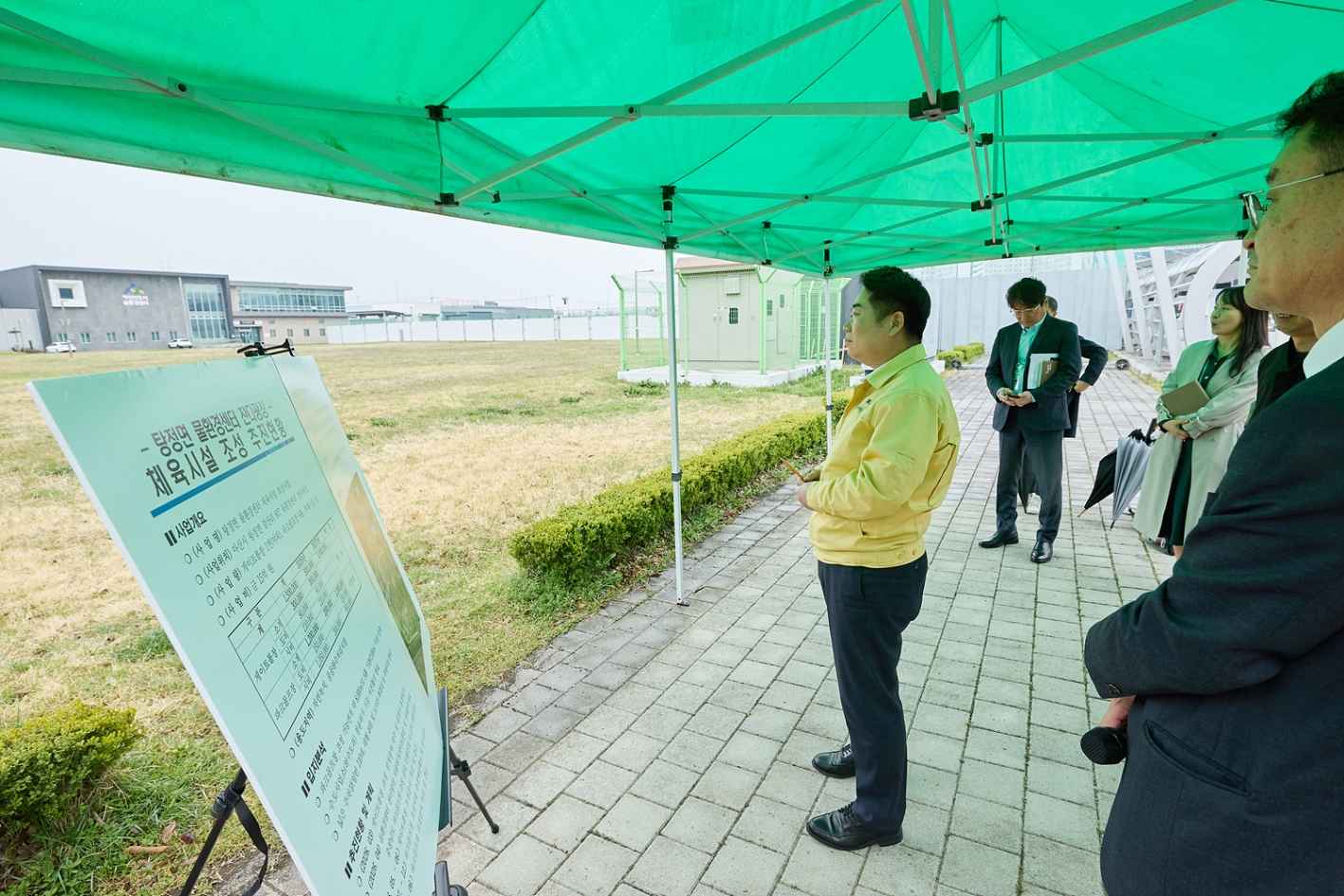 아산시, ‘탕정 물환경센터 체육시설 조성’ 대상지 현장점검