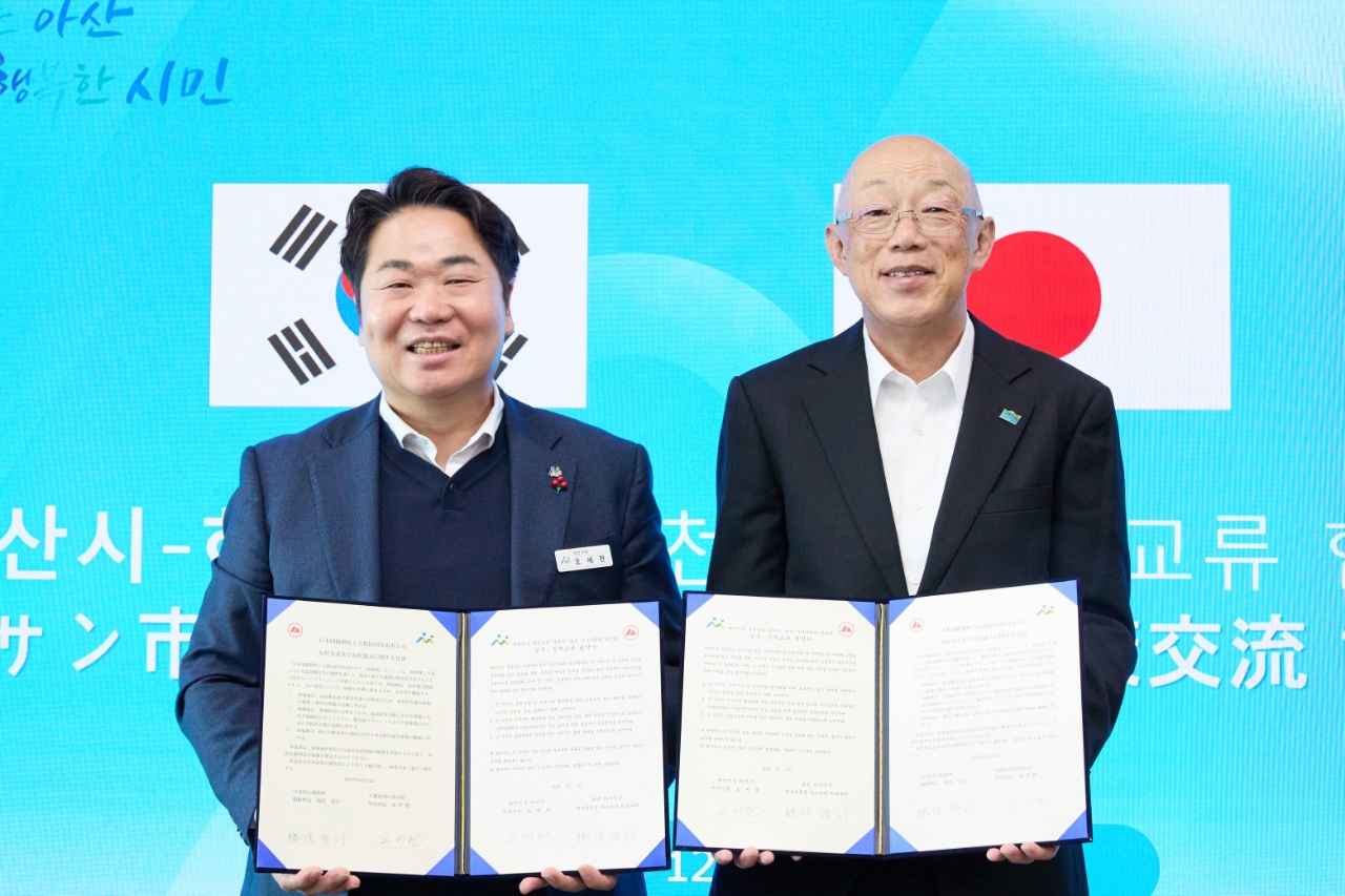 아산시, 일본 하코네와의 ‘온천 우정’…글로벌 협력체계 본격화